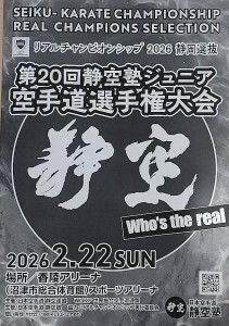 641388772_25890670320588336_3184978270501508888_n